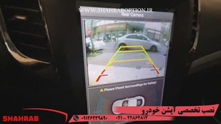 مانیتورتسلایی چانگان