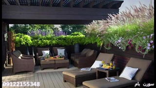 آلاچیق در روف گاردن