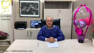 بهترین کلینیک دندانپزشکی در ماهدشت کرج