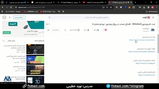 آموزش شارژ حساب ویندزور با تتر- بررسی روش واریز تتر به ویندزور [Windsor] | ویدئو شماره 139