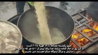 کمک رسانی به مردم غزه جهت تهیه غذا