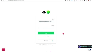انتشار اپلیکیشن در کافه بازار | راهنمای انتشار اپلیکیشن در مارکت ایرانی بازار