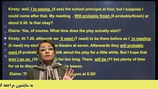 تشخیص زمان فعل در انگلیسی