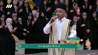 الگوی زنها - حضرت زهرا سلام الله علیها - در حسینیه معلی - با گویش بختیاری