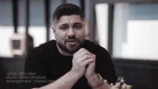 دانلود آهنگ حامد وفایی بی نهایت