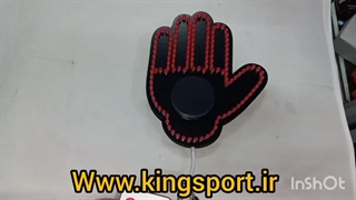 چراغ دست بی قرار | دست 4 حالته ریموت دار
