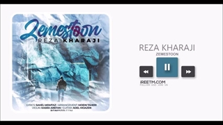 رضا خراجی زمستون