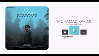 محمد کریمی روز بارونی