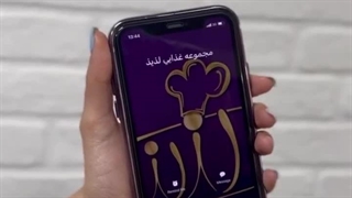 کترینگ لذیذ بندرعباس