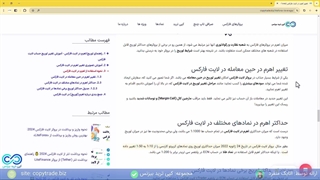 آموزش ‫تغییر اهرم در لایت فارکس - حداکثر لوریج 1:1000 در لایت فایننس - [شماره 176]