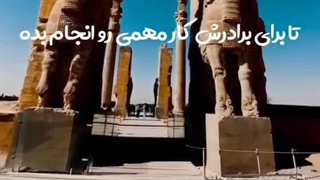 وقتی یک قاتل رو نزد کوروش بزرگ میارن !