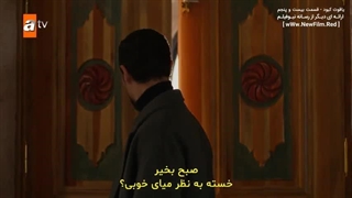 دانلود قسمت بیست و پنجم سریال یاقوت کبود  با زیرنویس فارسی Safir E25