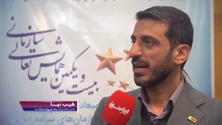 جایزه تعالی سازمانی مسیری مبتنی بر نگاه تحولی و رشد پی در پی است و دست‌یابی به آن یک اتفاق نیست، بلکه یک مسیر است