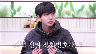 برنامه ججونگ (재친구/Jae friends) با حضور جه‌هیون‌،ته‌سان‌،لیهان از بوی نکست دور با زیرنویس فارسی (درخواستی)