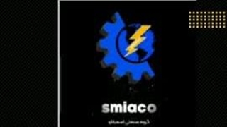 تیزر تبلیغاتی دستگاه قالیشویی تمام اتوماتیک اسمیاکو