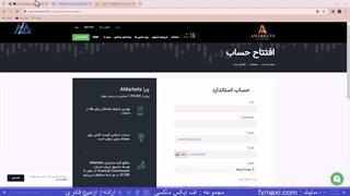 آموزش استفاده از ماشین حساب آمارکتس – بررسی امکانات ماشین حساب آمارکتس | ویدئو شماره 150