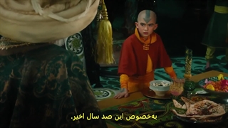 سریال آواتار آخرین باد افزار قسمت 04 زیرنویس فارسی Avatar: The Last Airbender 2024