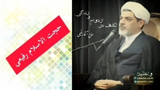 تکلف در ازدواج و زندگی ( سخنرانی حجت الاسلام دکتر رفیعی ) جرمگیری