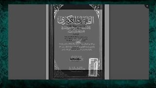 ضحاک بن مزاحم یکی از بزرگان اهل تسنن زمانی که از مادرش متولد شد دندان داشت