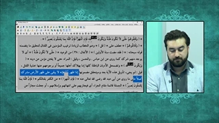 اثبات مهدویت فقط از قرآن و دو سوال از اهل تسنن و وهابیت با توجه به آیه 33 سوره توبه