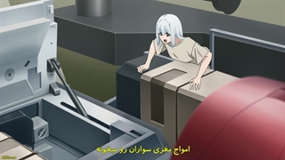 انیمه جدید بنگ بریورن شجاع Brave Bang Bravern! قسمت 7 با زیرنویس فارسی چسبیده