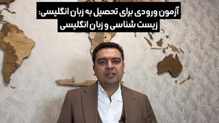 معرفی دانشگاه های پزشکی روسیه و شرایط تحصیل در روسیه 2024 آزمون پزشکی روسیه