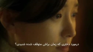 دختر قرن بیستم