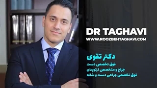 تست وارتنبرگ سندروم تونل اولنار