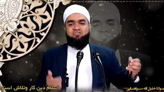 گدایی و تن پروری در دین اسلام مردود است