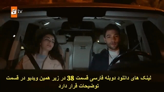 دانلود قسمت 38 سریال یاقوت کبود با دوبله فارسی