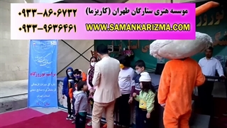 اجرای مسابقه برای کودکان در جشن عمومی