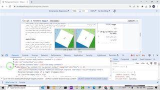 آموزش تغییر چیدمان مقالات انگلیسی به چیدمان فارسی و قابلت خوانایی بیشتر