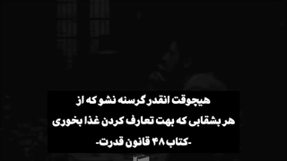 این درمورد غذا نیست:))