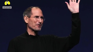 زندگی نامه استیو جابز - راز موفقیت استیو جابز - (زندگینامه افراد موفق جهان)