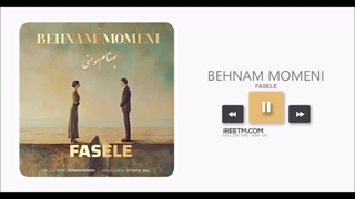 بهنام مومنی فاصله