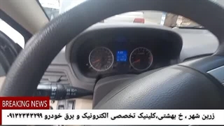 رفع ایراد گاز نخوردن MVM 550,530