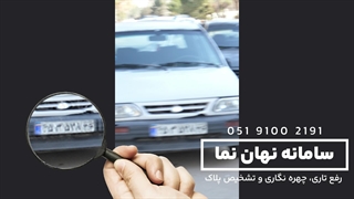 افزایش کیفیت ویدیو دوربین مداربسته