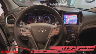 نصب آپشنهای فابریک سانتافه