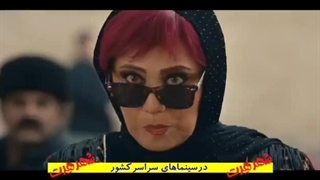 فیلم کمدی شهر هرت _ لینک دانلود قانونی این فیلم در توضیحات