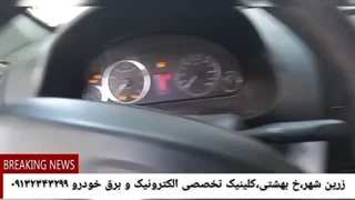 تعمیرگاهو فروشگاه تخصصی ccn مدل 89تا 91