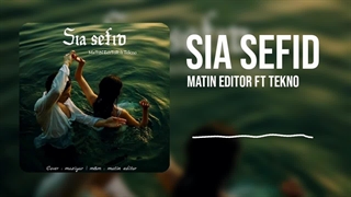اهنگ متین ادیتور و تکنو سیا سفید music matin editor sia sefid