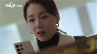 سریال کره ای پایان خوش من قسمت 15 با زیرنویس فارسی (لینک دانلود در توضیحات) /My Happy Ending 2023