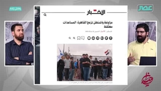 14021205: پیام مصر به اسرائیل؛ اسیرهایتان در غزه نیستند | تحولات میدانی روز ۱۴۱ جنگ غزه