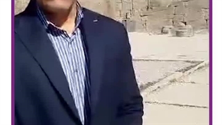 خرید ملک در شیراز