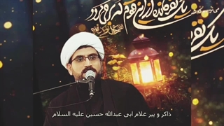 برای فرج دعا نکردی - حاج علی اکبر گلگیر ساز