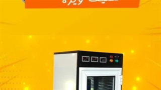 فروش ویژه عید دستگاه میوه خشک کن خانگی
