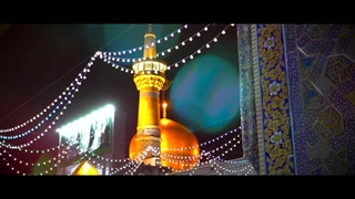جشن نیمه شعبان میلاد امام زمان (عج) در حرم مطهر رضوی