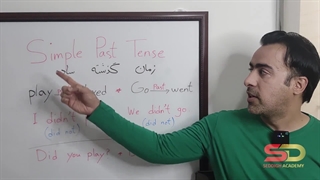 جلسه سوم مکالمه زبان انگلیسی (استاد یوسف صدیق)