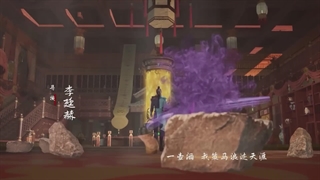 انیمه اولین جاودانه از هفت قلمرو (The First Immortal of the Seven Realms (Qi Jie Diyi Xian قسمت 40