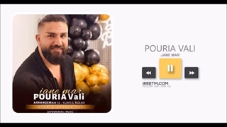 پوریا ولی جان مار